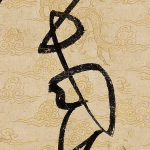 老
