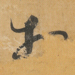 相