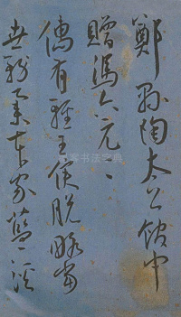 王昌龄诗 - 第1页