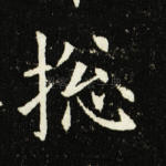 总