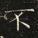 不