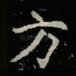 方