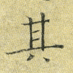 其