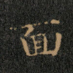 面