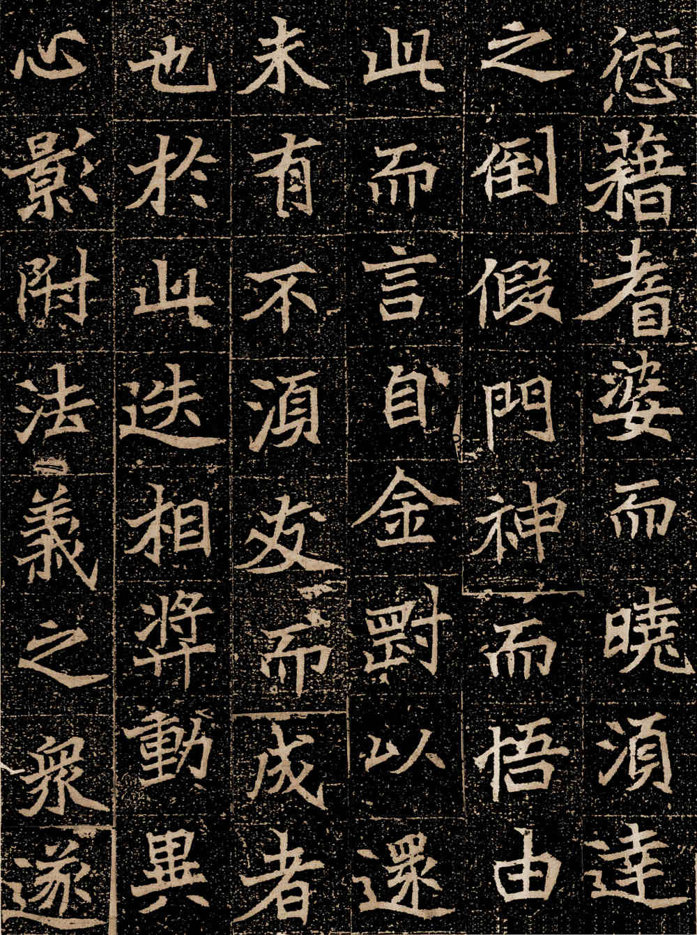 刘根等造像 - 第4页