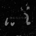 以