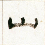 山