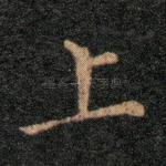 上