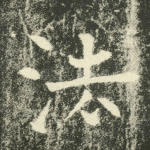 法