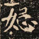 □