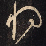 将