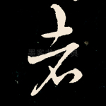 者