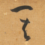 其
