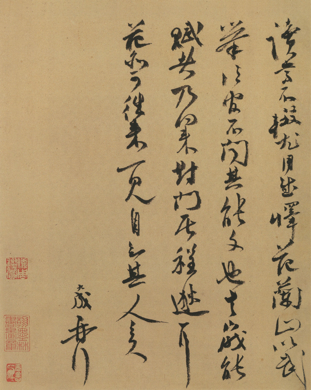 宫祠帖 - 第2页