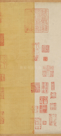 竹禽图 - 第6页