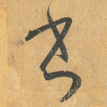 书