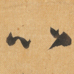 比