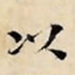 以