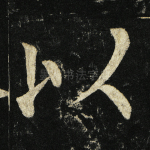 以