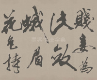 梁简文帝梅花赋 - 第27页