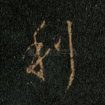 利