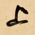 上