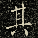 其
