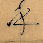 乎