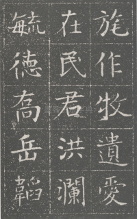 隋兖州长史徐府君墓志 - 第8页