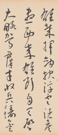 李太白诗卷 - 第10页