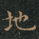 地