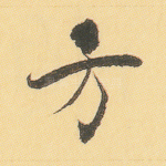 方