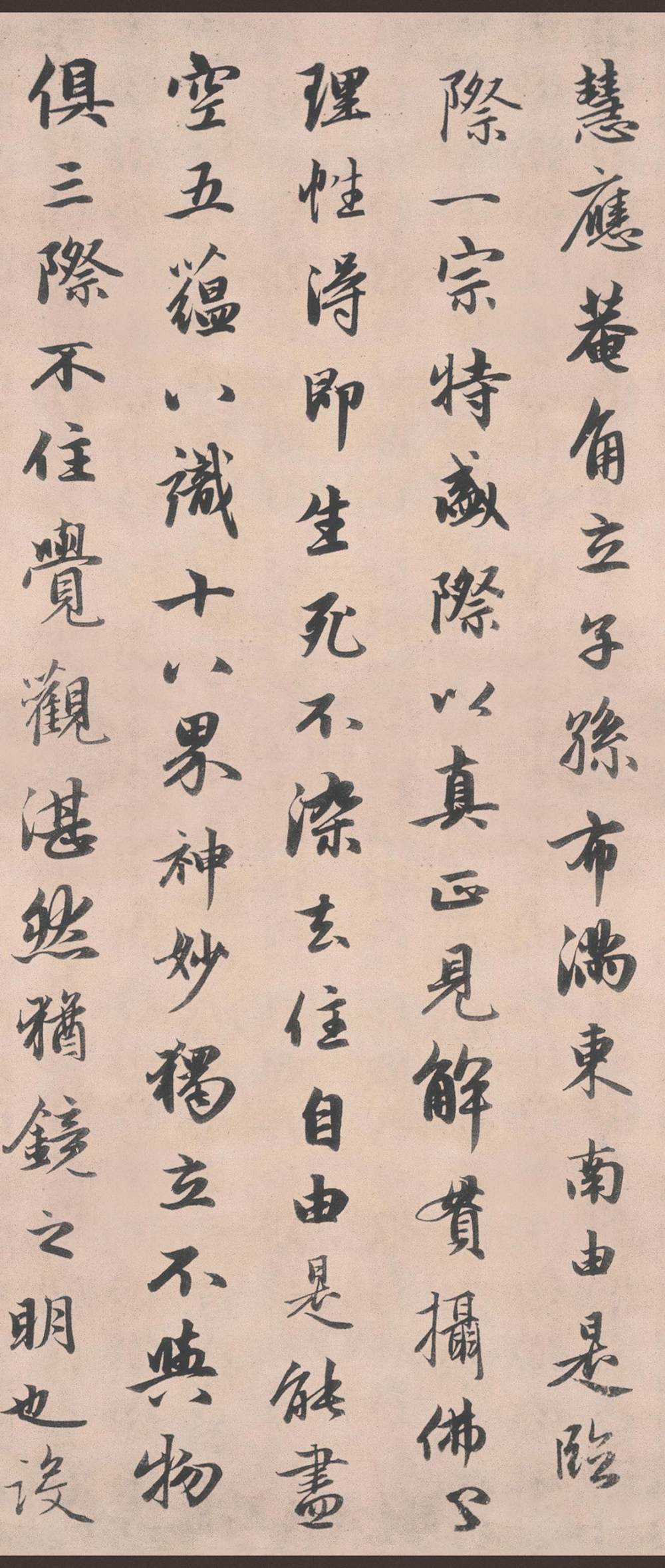灵隐大川济禅师塔铭 - 第3页