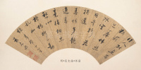 明代扇面 - 第9页