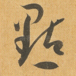 点
