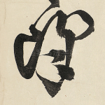 峰