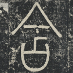 含