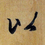 以