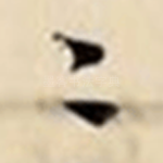 望