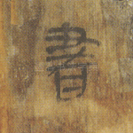 书