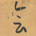 会