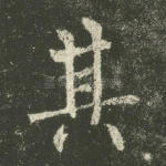 其