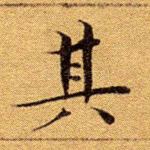 其
