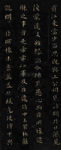 力命表 - 第2页
