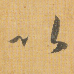 以