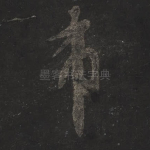 布