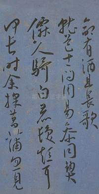 王昌龄诗 - 第15页