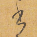 书