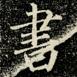 书