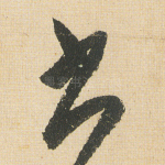 书